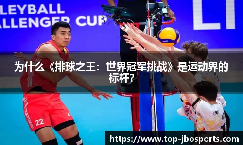 jbo竞博体育