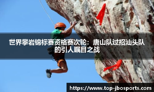 jbo竞博体育官方网站