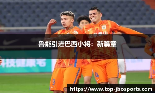 jbo竞博体育官网