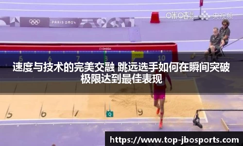 jbo竞博体育官网