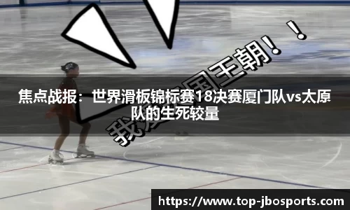 jbo竞博体育