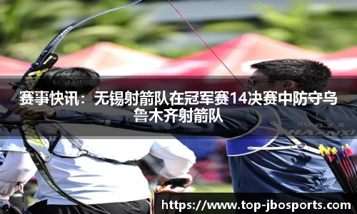 jbo竞博体育官方网站