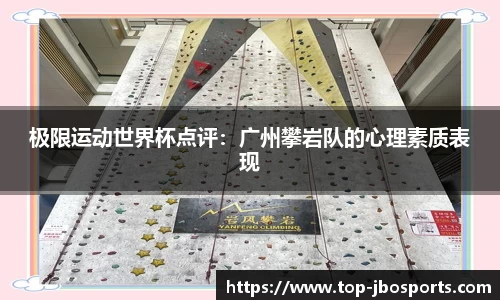 jbo竞博体育官方网站