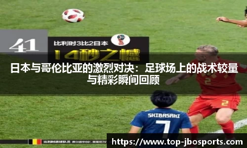 jbo竞博体育官方网站