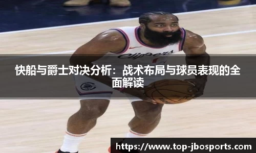 jbo竞博体育