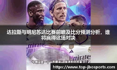 jbo竞博体育官网