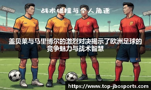 jbo竞博体育