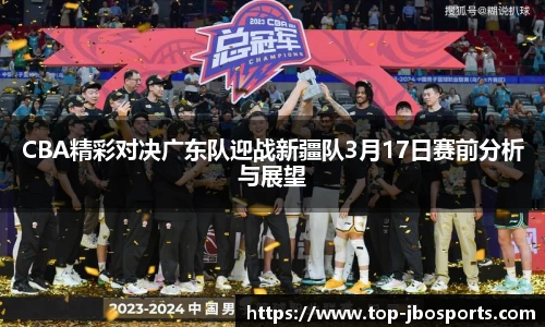 jbo竞博体育